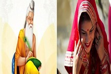 এই ব্রত পালনে নারীদের জীবনে বড় তোলপাড়,কেটে যায় সব দোষ,জানুন তিথি-মুহূর্ত
