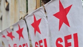 আদিবাসী ছাত্রছাত্রীদের উপর আক্রমণের প্রতিবাদে বিক্ষোভ দেখাবে এসএফআই (File Photo)