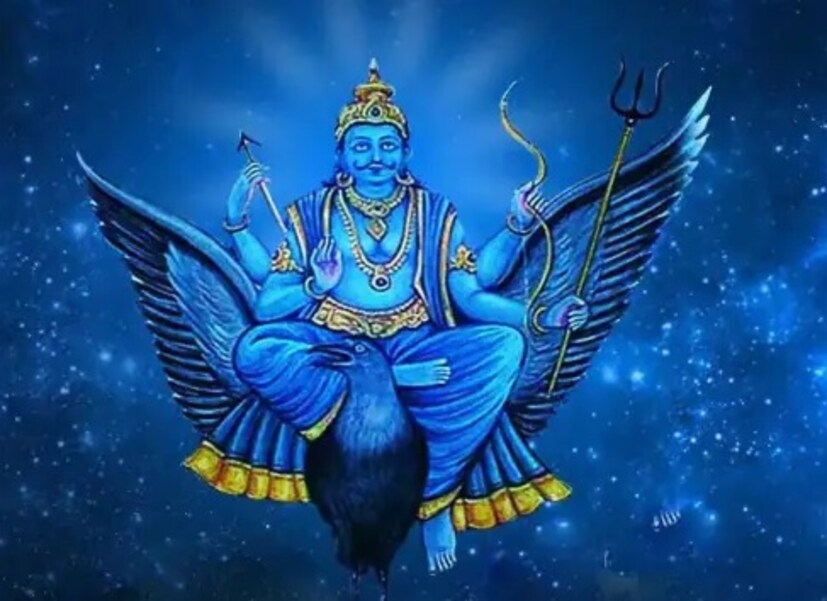 কুম্ভ রাশিতে থাকাকালীন, শনির কেন্দ্রে ত্রিকোণ রাজযোগ তৈরি হয়েছে। এটি অনেক রাশির জন্যই গুরুত্বপূর্ণ। শনিদেব গত ৩০ বছরের দীর্ঘ ব্যবধানের পরে কেন্দ্রীয় ত্রিকোণ রাজযোগ নামে একটি বিশেষ যোগ গঠন করেছেন। এবারে জেনে নেওয়া যাক শনিতে তৈরি রাজযোগে কোন কোন রাশির জাতক-জাতিকারা উপকৃত হবেন।