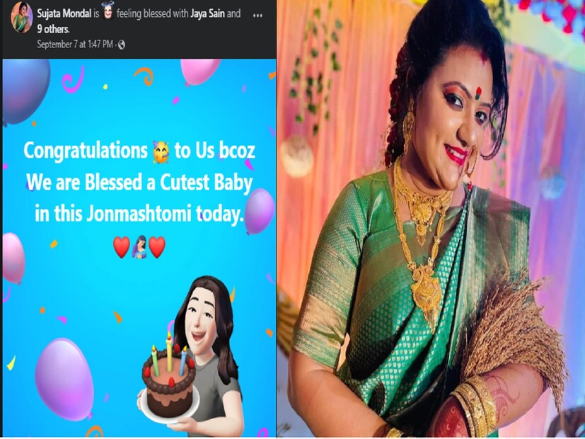 সোশ্যাল মিডিয়ায় সুখবর দিলেন সুজাতা মণ্ডল। 