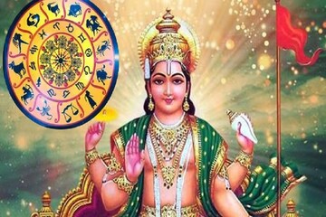 রাশি পরিবর্তন সূর্যর, কয়েকটি রাশির জীবনে বড় বিপদ! এই প্রতিকারে দূর হবে সমস্যা রাশি পরিবর্তন সূর্যর, কয়েকটি রাশির জীবনে বড় বিপদ! এই প্রতিকারে দূর হবে সমস্যা