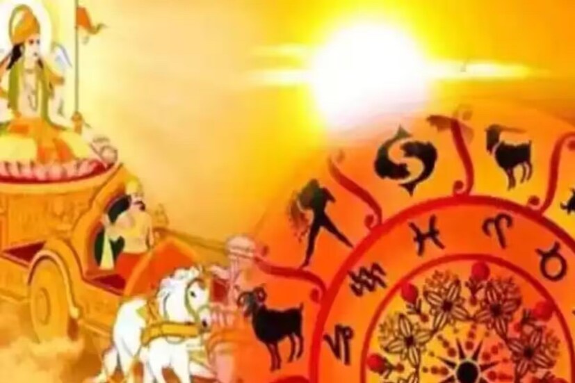 এই সব উপায় অবলম্বন করলে লাভ হবে: দয়ানাথ মিশ্র বলেন যে, সূর্যের রাশি পরিবর্তনের কারণে রাশিচক্রের বিভিন্ন রাশির সমস্যা বাড়বে। এই ধরনের ক্ষতি এড়ানোর জন্য তিনি প্রতিকারের কথাও বলেছেন। কিন্তু কী সেই প্রতিকার। জ্যোতিষাচার্যের মতে, এই সময় যাঁদের সমস্যা বাড়তে চলেছে, তাঁদের ইষ্ট দেবতার পূজা এবং ধ্যান করা উচিত। এর মাধ্যমে সমস্যাগুলি কিছুটা হলেও হ্রাস পাবে।