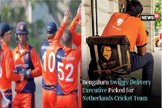 ২৯ বছরের সুইগি ডেলিভারি বয় এখন নেদারল্যান্ডস টিমের নেট বোলার