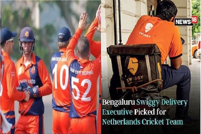 ২৯ বছরের সুইগি ডেলিভারি বয় এখন নেদারল্যান্ডস টিমের নেট বোলার