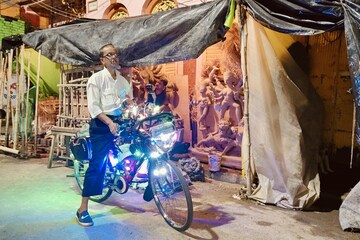 দ্য