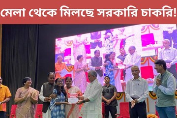 মেলা