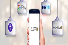 ভুলে গেলেও চিন্তা নেই, দেখে নিন UPI-এর মাধ্যমে পিন ফ্রি পেমেন্ট করার উপায়