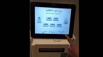 চালু দেশের প্রথম ‘UPI ATM’, কার্ডলেস ক্যাশের চেয়ে কোথায় আলাদা?