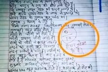 ভূগোলের পরীক্ষায় এ কী লিখল পড়ুয়া! শিক্ষক নির্ঘাত ‘কোমা’-য় চলে গিয়েছেন