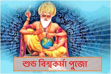 তৈরি হচ্ছে সর্বার্থসিদ্ধি যোগ,৪ টি দুরন্ত যোগ,সঠিক সময়ে পুজো করলেই দ্বিগুণ লাভ তৈরি হচ্ছে সর্বার্থসিদ্ধি যোগ,৪ টি দুরন্ত যোগ,সঠিক সময়ে পুজো করলেই দ্বিগুণ লাভ