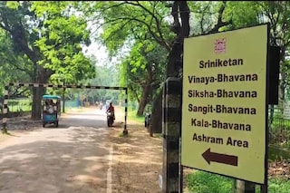 বিশ্বভারতীতে রাস্তা