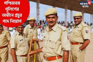 পশ্চিমবঙ্গ পুলিশ