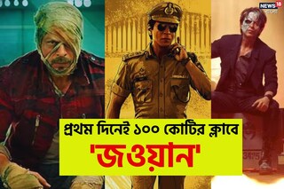 সর্বকালের বড় বলিউড ওপেনার শাহরুখের ছবি
