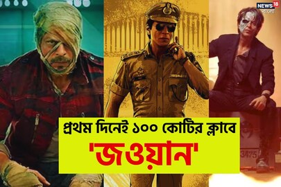 সর্বকালের বড় বলিউড ওপেনার শাহরুখের ছবি