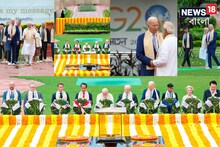 G20-র দ্বিতীয় দিন শুরু গান্ধির স্মৃতিসৌধে! খাদি শাল দিয়ে অতিথিদের স্বাগত মোদির