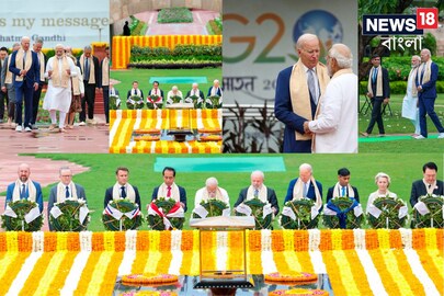G20-র দ্বিতীয় দিন শুরু গান্ধির স্মৃতিসৌধে!