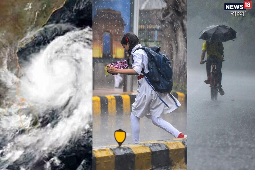 আবহাওয়ার তুলকালাম? 