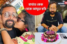 বার্থডে কেক থেকে আদুরে ছবি, বিয়ের পর স্বামীর প্রথম জন্মদিনে আয়োজন 'রাঙা বউের'!