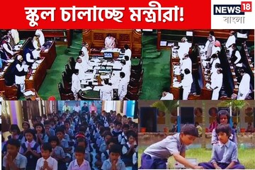 নেই
