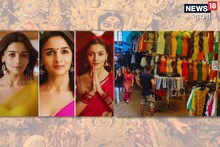 এবার পুজোয় আলিয়ার 'রানি' শাড়ি পরতে চান? কলকাতার বাজারে ছেয়ে গিয়েছে, জানুন