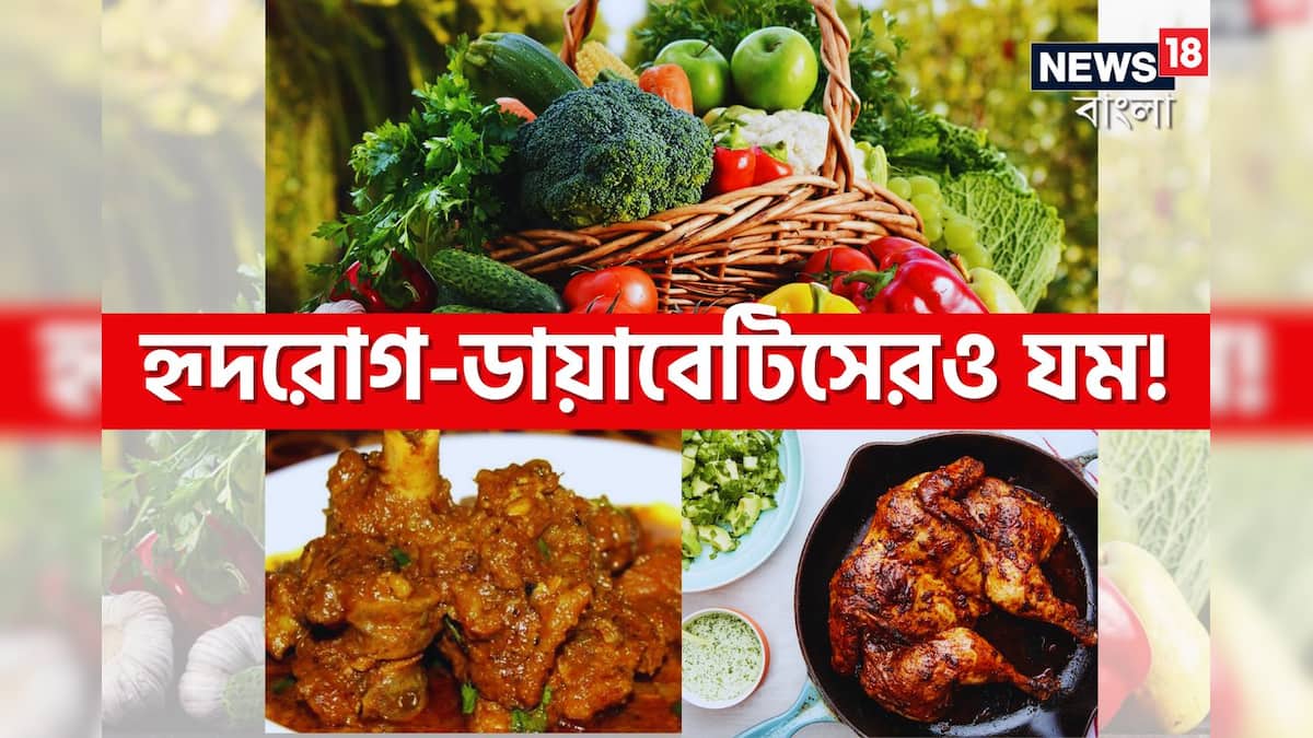 Non Veg Vs Veg চিকেনমাটন নয়, এই 'নিরামিষ' খাবার পুষ্টির ভান্ডার, হৃদরোগডায়াবেটিসেরও যম