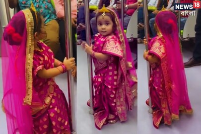 খুদে দুগ্গার ভাইরাল ভিডিও কাঁপাল নেটপাড়া 