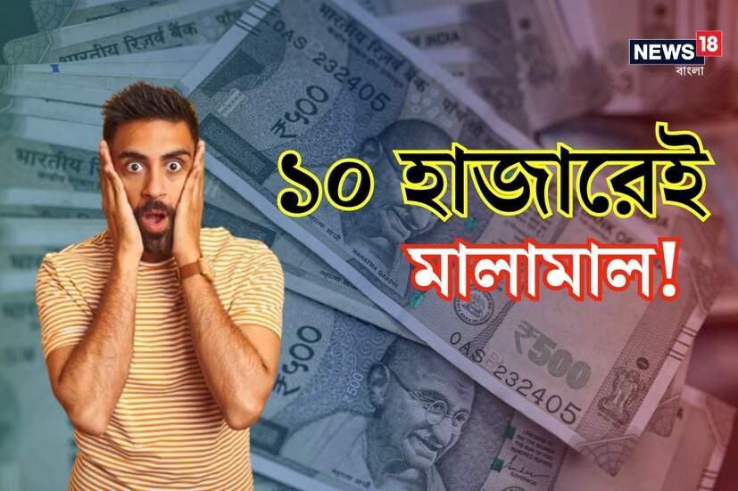 করোনা পরবর্তী জীবনধারায় চাকরির পাশাপাশি ব্যবসার ঝোঁক বেড়েছে ব্যাপক। অনেকেই চাকরি পাশাপাশি বা চাকরি খুইয়ে বা ছেড়ে ব্যবসাতে মন দিয়ে বদলে ফেলেছেন আয়ের উৎস। আজ এই প্রতিবেদনে এমনই একটি ব্যবসার বিষয়ে বলা হচ্ছে, যেটি পুরনো ব্যবসা হলেও এটি থেকে আপনি মোটা টাকা উপার্জন করতে পারেন।