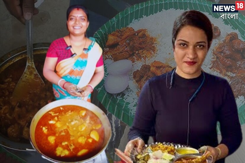 এরইমধ্যে দিদিকে চ্যালেঞ্জ ছুঁড়ে দিয়েছেন আরেক ভাইরাল দিদি। ইউটিউবারদের দৌলতে সেটাও পৌঁছে গিয়েছে নেট নাগরিকদের মুঠোফোনে। এই হোটেলের দুই বোনের পাইস হোটেলে আশি টাকাতেই মিলছে মাটন রাইস। কিন্তু এই চ্যালেঞ্জকে দশ গোল দিতে তৈরি হচ্ছে পাইস হোটেলের নন্দিনী দি।