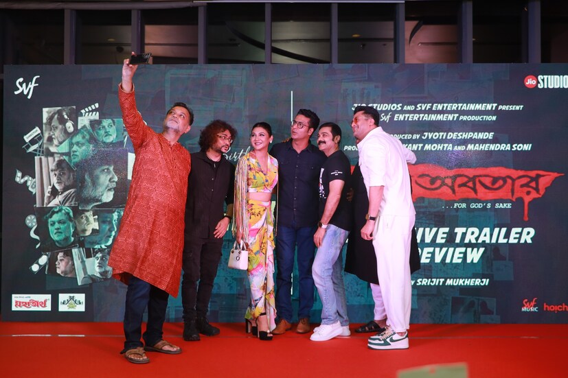 ‘২২শে শ্রাবণ’ ও ‘ভিঞ্চি দা’- দুই ছবিকে মিলিয়েই তৈরি হয়েছে সৃজিেতর আগামী ছবি ‘দশম অবতার’। তিন মিনিট ১৪ সেকেন্ডের ট্রেলারে একের পর এক মোড় ঘোরানো খুন। জট ছাড়াতে ব্যস্ত ইনস্পেক্টর প্রসেনজিৎ চট্টোপাধ্যায় এবং অনির্বাণ ভট্টাচার্য।