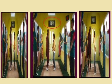 মিউজিক ভিডিওটিতে জোশ কথাটির ওপর সবচেয়ে জোর দেওয়া হয়েছে৷ কিন্তু এখানেই গণ্ডগোল৷ বাংলাতে জোশ শব্দটি জাশ লেখা দেখা যাচ্ছে৷