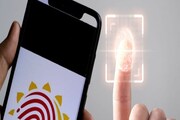 Biometric প্রতারণা হলে কী করবেন উপায় দিল পুলিশ ও ব্যাঙ্ক কর্মী