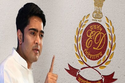 অভ