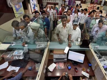 ৪টি সমবায় ব্যাঙ্ককে মোটা টাকা জরিমানা করল RBI, আপনার অ্যাকাউন্ট নেই তো এখানে ?