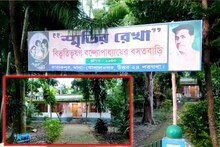 এই বাড়িতেই রচনা হত সাড়া জাগানো উপন্যাস, অনাদরে নষ্ট হচ্ছে বিভূতিভূষণের বাড়ি
