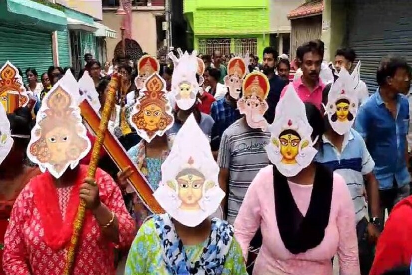 এদিন মা দুর্গা  তার ছেলে ও মেয়ে সেজে মানুষজন  হাজির হন ১৫ নং ওয়ার্ডের হরকালী কলোনির দেবী ঘাটে। সেখান থেকে মা তাঁর পুজোর উপহার দিতে শুরু করে। যাতে মর্ত্যে থাকা তার কোন সন্তানকে মশা নামক অসুর দংশন করতে না পারে।