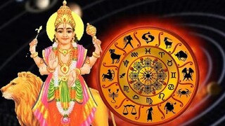 অক্টোবরের প্রথম দিনেই নিজের রাশিতে প্রবেশ করছেন গ্রহের রাজপুত্র; এই রাশির ভাগ্য হতে চলেছে উজ্জ্বল