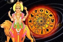 অক্টোবরের প্রথম দিনেই নিজের রাশিতে প্রবেশ করছেন গ্রহের রাজপুত্র; এই রাশিদের শুভ