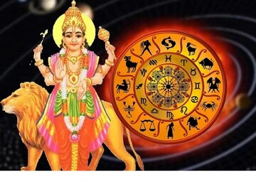 অক্টোবরের প্রথম দিনেই নিজের রাশিতে প্রবেশ করছেন গ্রহের রাজপুত্র; এই রাশির ভাগ্য হতে চলেছে উজ্জ্বল