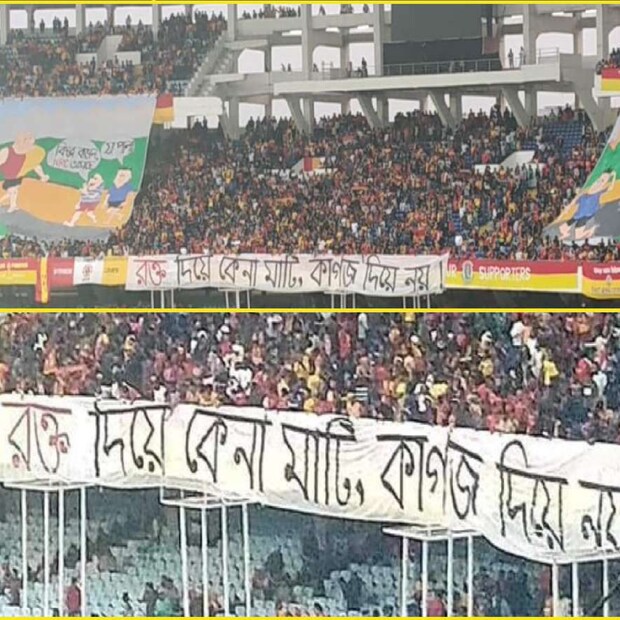 সেবার ছিল ১১৭তম ডুরান্ড কাপ। দিল্লির আম্বেদকর স্টেডিয়ামে হয়েছিল ফাইনাল ম্যাচ। 