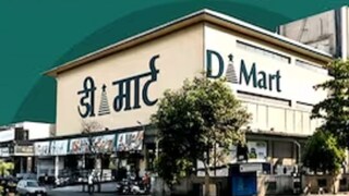 এত সস্তা কী করে হয়? কী করে ব্যবসা করে DMart, জানেন কি?