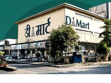এত সস্তা কী করে হয়? কী করে ব্যবসা করে DMart, জানেন কি?
