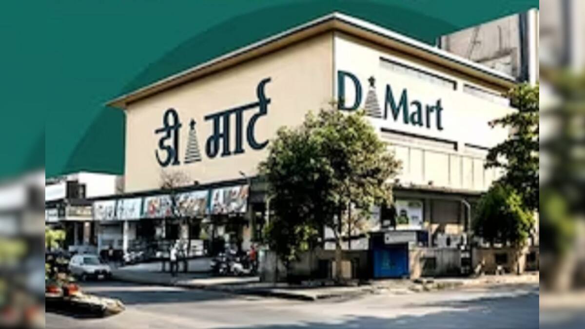 Why Dmart is so Cheap এত সস্তা কী করে হয়? কী করে ব্যবসা করে DMart