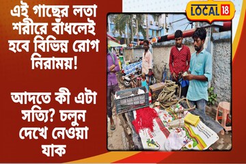 লাল