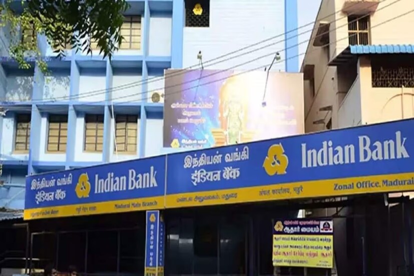 Indian Bank ৭ দিন থেকে ১০ বছরের মেয়াদে সাধারণ নাগরিকদের জন্য ২.৯০ থেকে ৫.১৫ শতাংশ এবং প্রবীণ নাগরিকদের জন্য ৩.৪০ থেকে ৫.৬৫ শতাংশ সুদ দিয়ে থাকে।