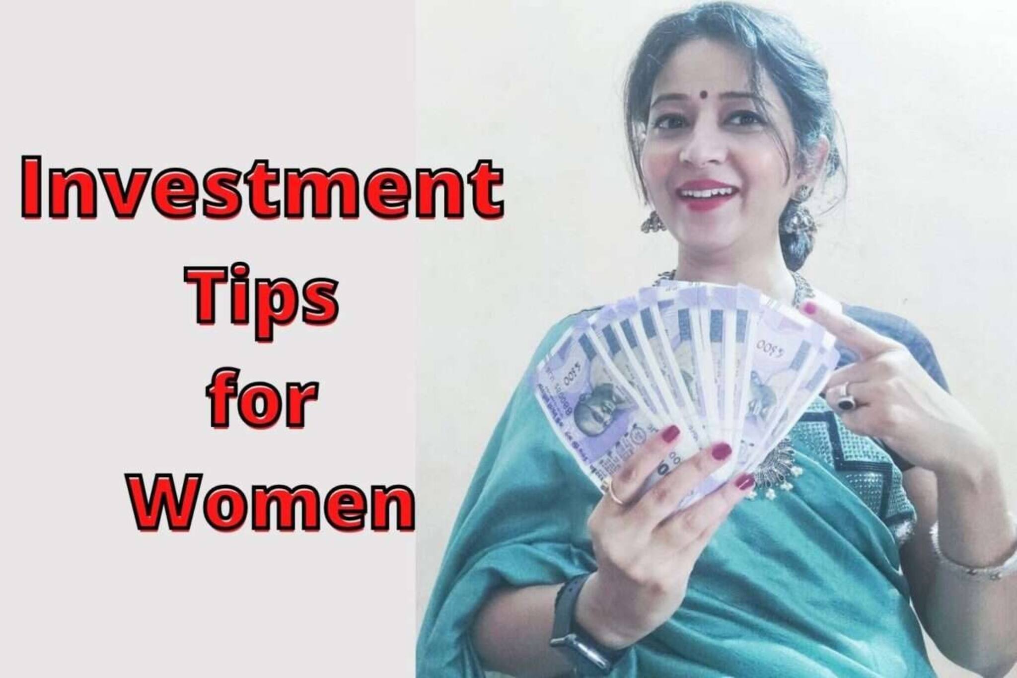 গৃহবধূদের ১০০০ টাকা দিয়ে বিনিয়োগ শুরু করে পেয়ে যাবেন লক্ষ লক্ষ টাকা!