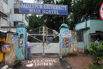 যাদবপুর বিশ্ববিদ্যালয় 