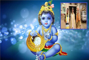 জন্মাষ্টমীর শুভ মুহূর্ত কখন, জেনে নিন কি বলছে বাঁকুড়ার জ্যোতিষগ্রাম