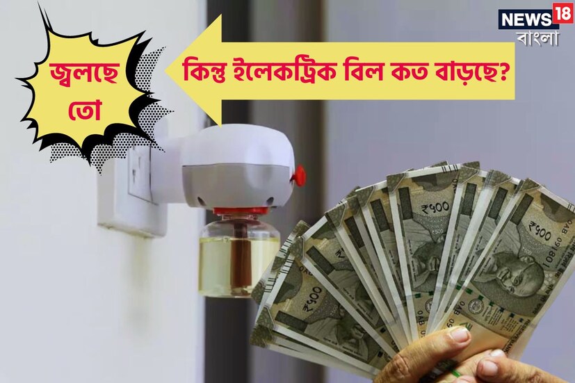 বাড়ির আশেপাশে জলনিকাশি ব্যবস্থা ভাল না হলে অনেকসময় মশার উপদ্রব বৃদ্ধি পায়। এতে ডেঙ্গি বা ম্যালেরিয়ার মতো প্রাণঘাতী রোগের প্রকোপও অনেকটাই বেড়ে যায়। এতে রাতের ঘুমও নষ্ট হয়।