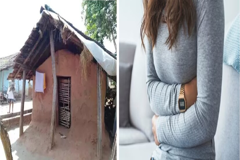 চাঁদে চলে গেল চন্দ্রযান সারা দেশ গর্বিত৷ সেই দেশেই এখনও একাধিক জায়গায় এখনও মেয়েদের পিরিয়ড হলে গ্রামের বাইরে বার করে দেওয়া হয়৷ সমস্ত ঋতুমতী মহিলাদেরই থাকতে হয় একটি ভাঙা বাড়িতে ৷ ঘরটি এতটাই ছোট হয় যে বড়জোড়  দু'জন মানুষ  দাঁড়াতে পারে।