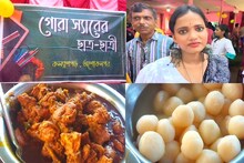 স্যারকে খুশি করতে অবাক কাণ্ড ঘটাল ছাত্রছাত্রীরা! জানলে আপনিও বিস্মিত হবেন
